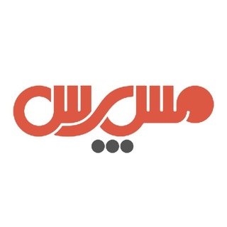 مس‌ پرس