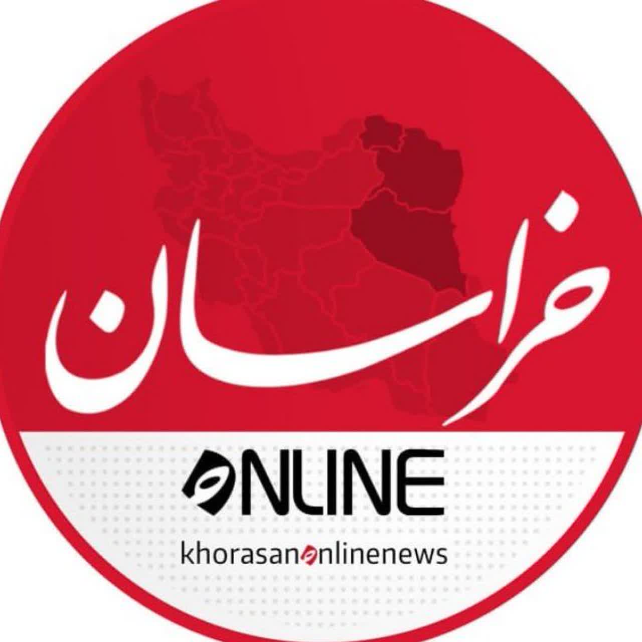 خراسان آنلاین