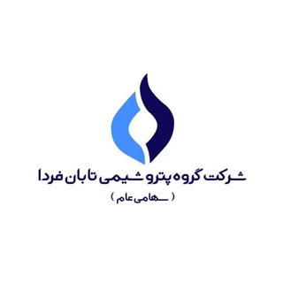 عرضه اولیه تابان فردا