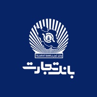 بانک تجارت | Tejarat Bank