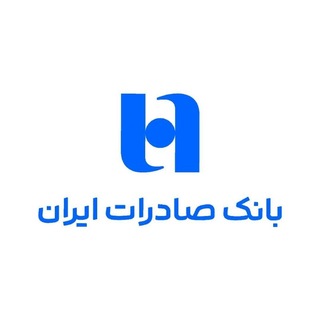 بانک صادرات ایران