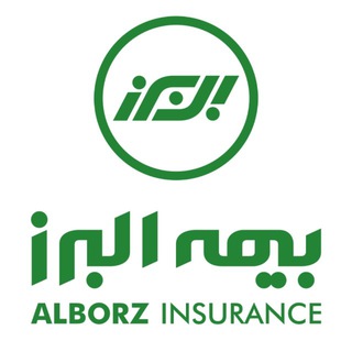بیمه البرز